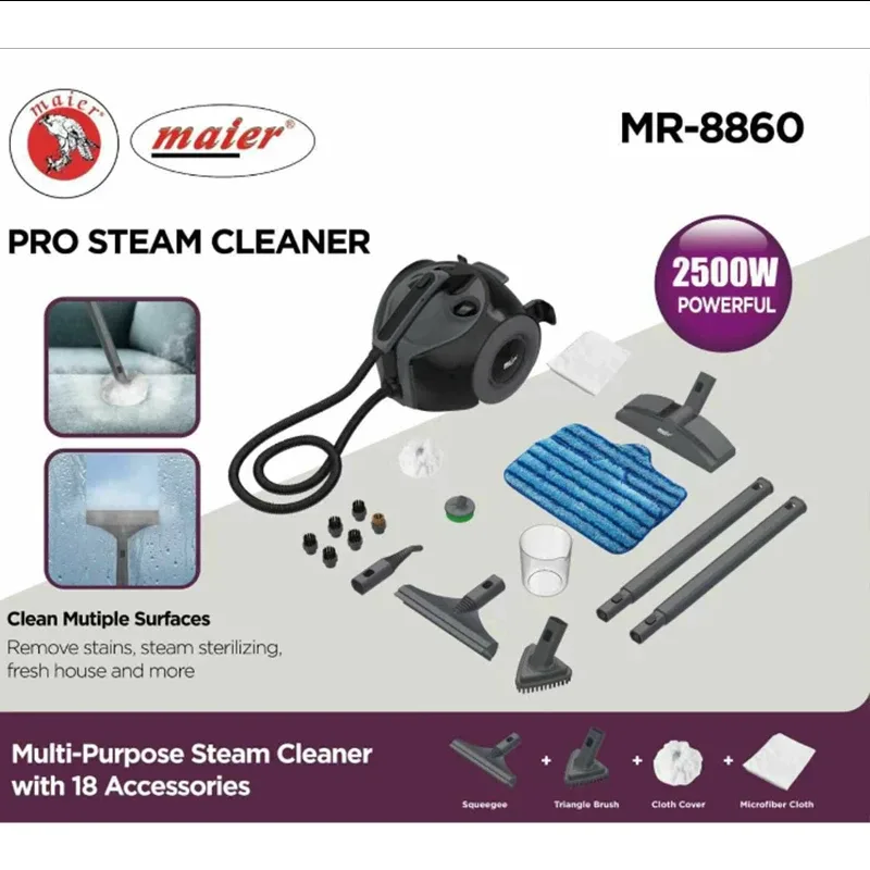 بخارشوی مایر مدل MR-8860