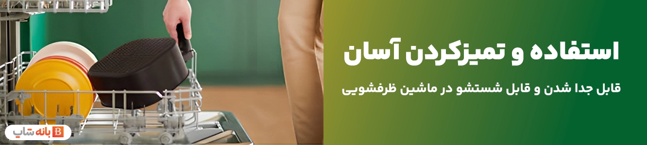 استفاده و تمیزکردن آسان سرخ کن بدون روغن فیلیپس مدل HD9270