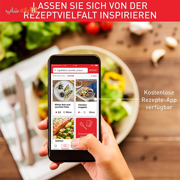 برنامه موبایل سرخ کن تفال مدل EY801D