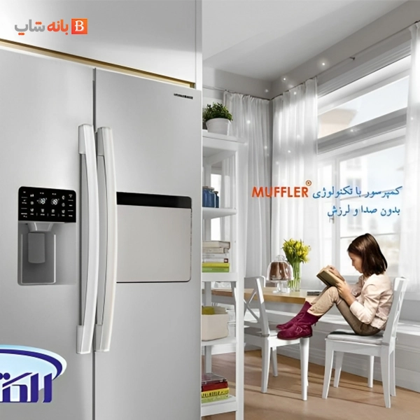 یخچال فریزر دوقلو الکترواستیل یخساز اتوماتیک مدل ES23