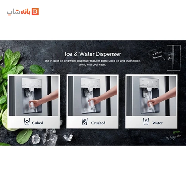 یخچال ساید بای ساید توربو مدل SA 370SS