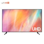 تلویزیون سامسونگ مدل AU7000
