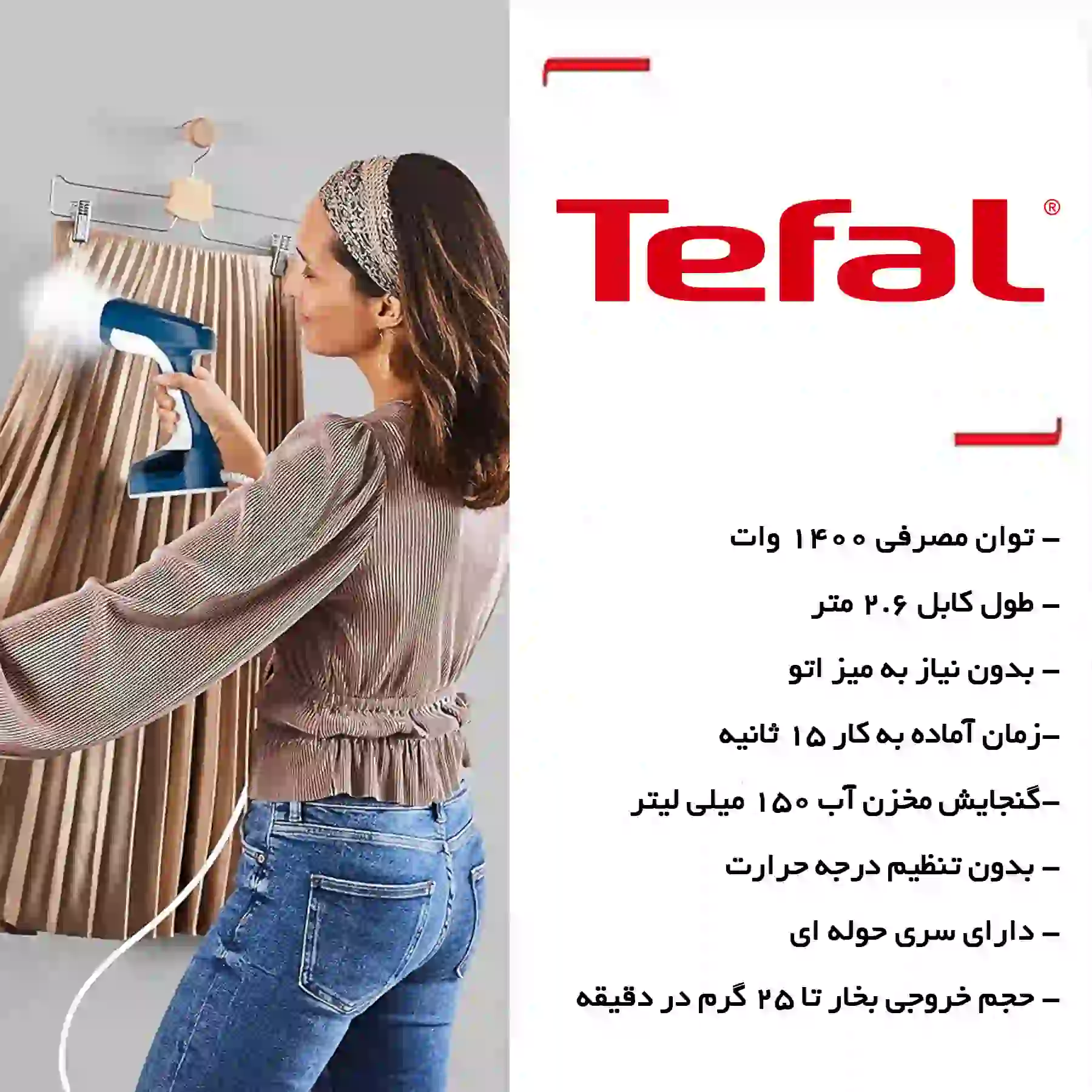 بخارگر 7130