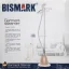 اتو ایستاده بیسمارک تحت لیسانس آلمان مدل BM 6621