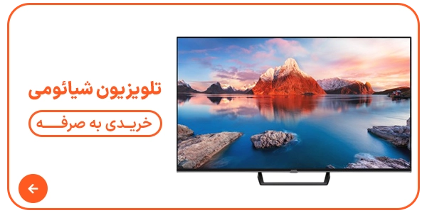 تلویزیون شیاومی