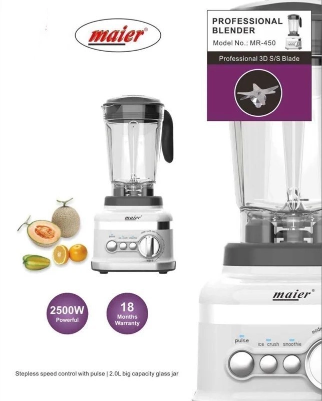 مخلوط‌کن مایر مدل MR450