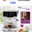 اسپرسوساز مایر مدل MR2400