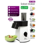 سالادساز مایر مدل MR1388